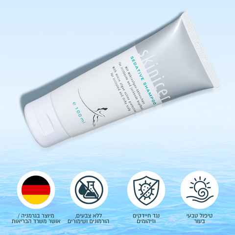 Skinicer Sedative Shampoo שמפו משקם להרגעת הקרקפת