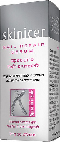 Nail Repair Serum סרום לטיפול בפטרת הציפורניים