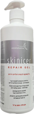 500ml ג'ל ספירולינה משקם לטיפול אינטנסיבי בעור יבש, סדוק ורגיש Repair Gel