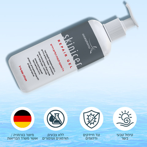 500ml ג'ל ספירולינה משקם לטיפול אינטנסיבי בעור יבש, סדוק ורגיש Repair Gel