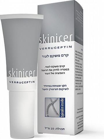 Verruceptin קרם לטיפול ביבלת ויראלית