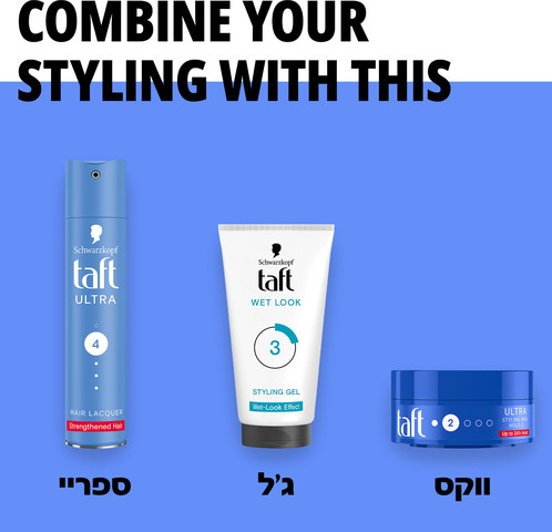ספריי אולטרה