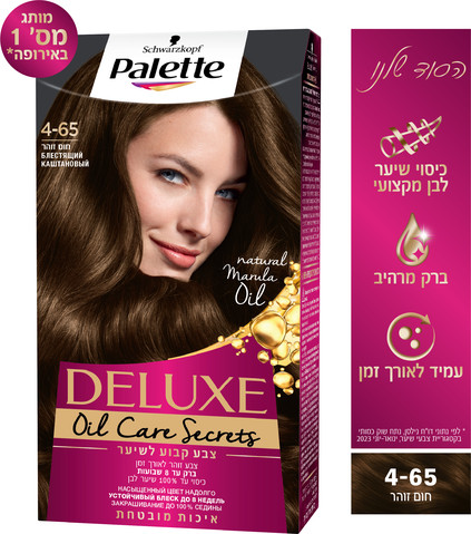 DELUXE צבע שיער 4-65 חום מהפנט