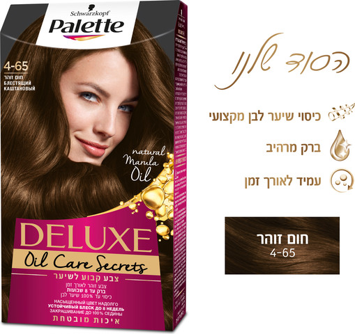 DELUXE צבע שיער 4-65 חום מהפנט