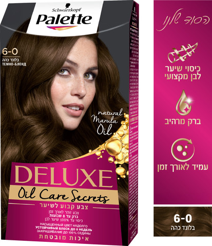 DELUXE צבע שיער 6-0 בלונד כהה