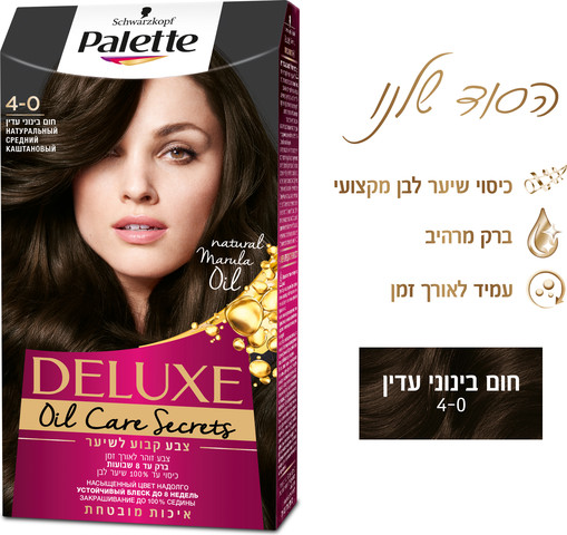 DELUXE צבע שיער 4-0 חום בינוני עדין