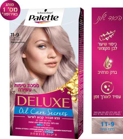 DELUXE צבע שיער בלונד פנינה 11-9