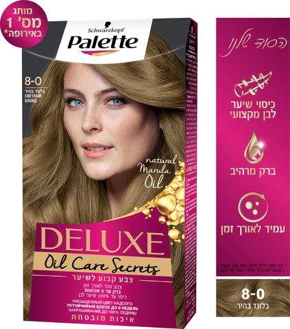 DELUXE צבע שיער 8-0 בלונד בהיר