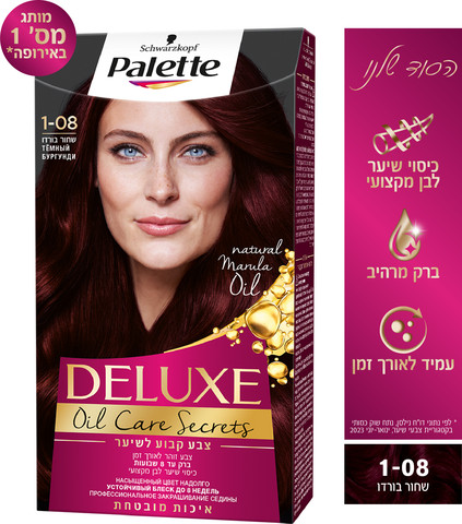 DELUXE צבע שיער 1-08 שחור בורדו
