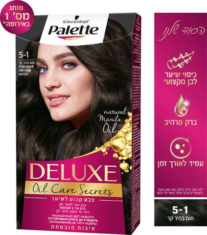 DELUXE צבע שיער 5-1 חום בהיר קר