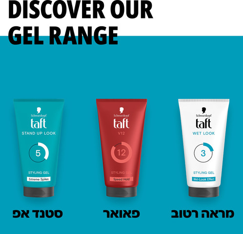 ג'ל סטנד-אפ