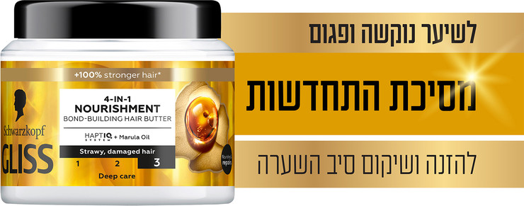 מסיכת הזנה