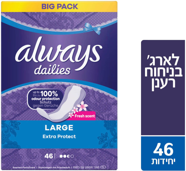 מגני תחתון לארג' פרש