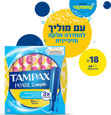 קומפאק פרל עם מוליך רגולר