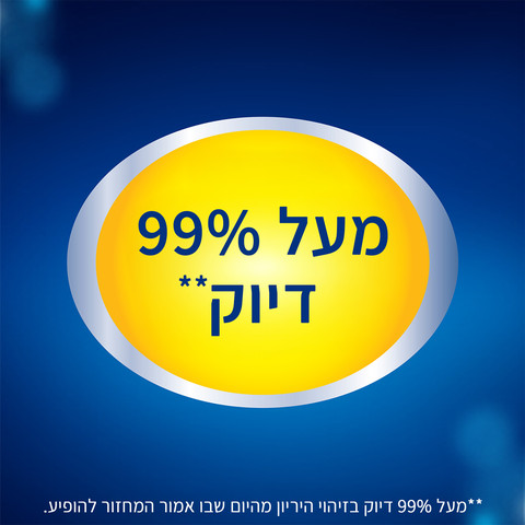 בדיקת הריון דיגיטלית