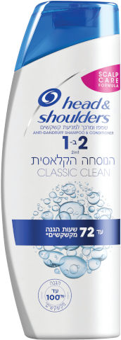 שמפו למניעת קשקשים 2 ב-1 לשיער רגיל