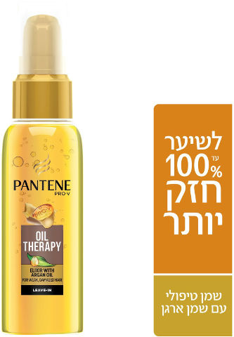 פרו-וי שמן טיפולי אליקסיר עם שמן ארגן
