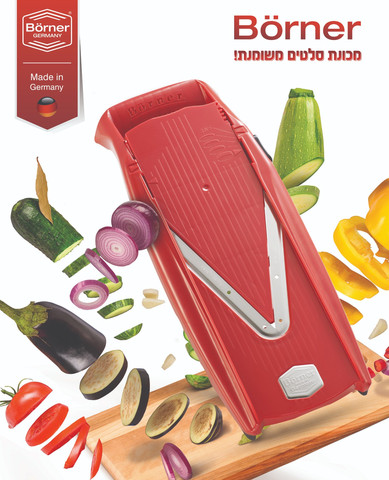 מנדולינה V5 BORNER