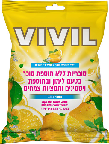 סוכריות ללא סוכר בטעם לימון