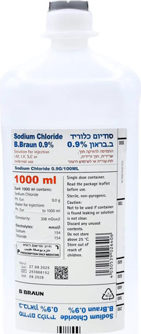 בקבוק עירוי סליין. Saline IV Bottle. Sodium Chloride 0.9% (NaCl). 3 גדלים זמינים: 100 / 500 / 1000 מ״ל. סטרילי וחד פעמי