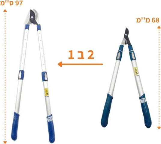 מספרי גיזום ענפים מקצועיות בעלות להב עבה חד ורחב [1656]