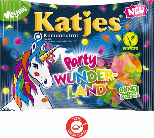 Katjes Party Woner-Land קטג'ס סוכריות גומי טבעוניות חד קרן