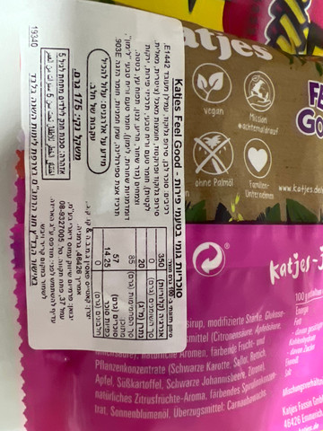 Katjets Feel Good סוכריות גומי בוויב טוב