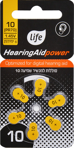 סוללות למכשיר שמיעה גודל 10