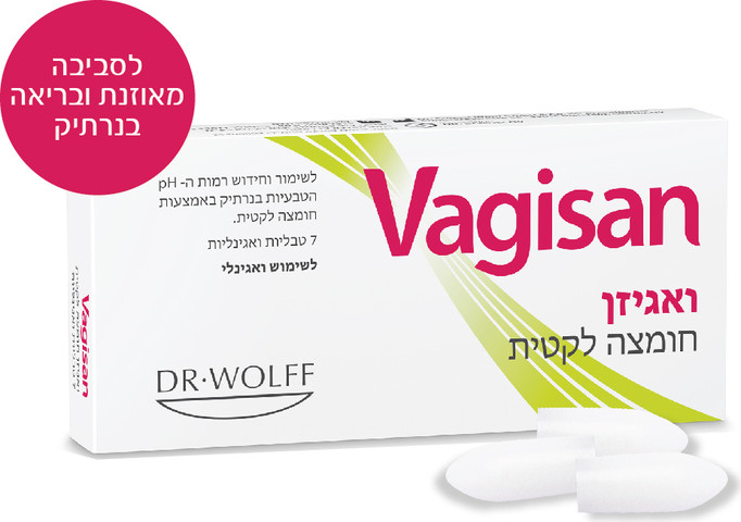חומצה לקטית