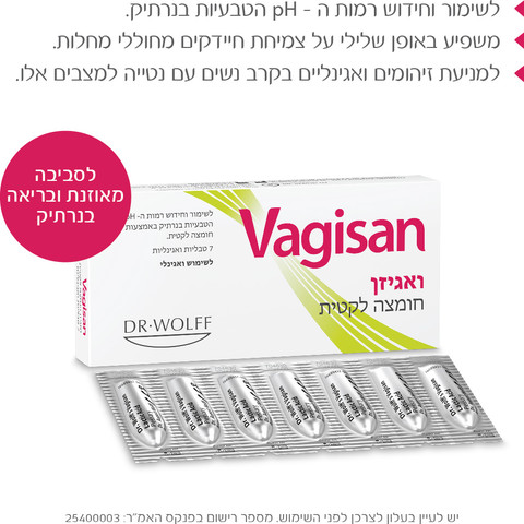 חומצה לקטית