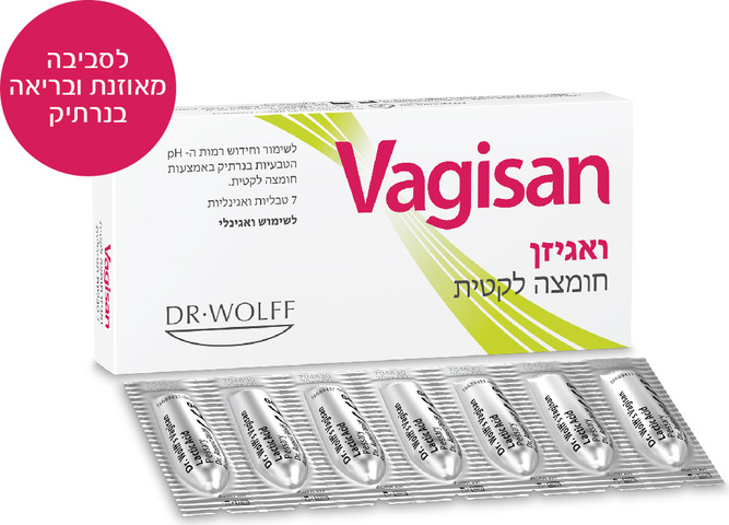 חומצה לקטית