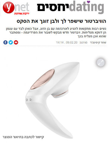סטיספייר זוגי פור 4 קאפלס