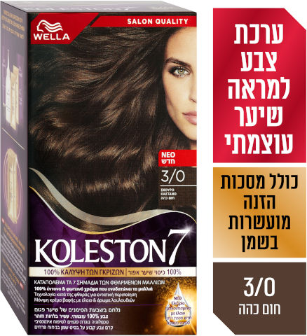 קרם לצביעה לשיער 3/0 חום כהה