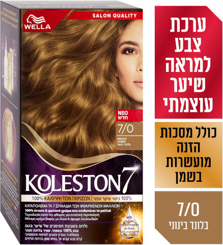 קרם לצביעה לשיער 7/0 בלונד בינוני