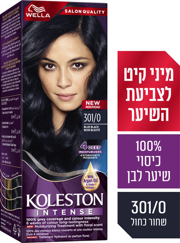 קרם צבע לשיער 301/0 שחור כחול