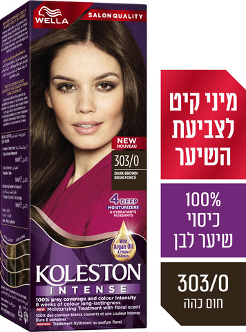 קרם צבע לשיער 303/0 חום כהה