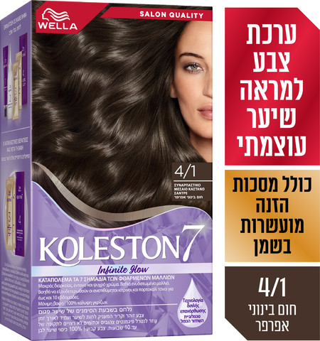 Infinite glow קרם לצביעה לשיער 4/1 חום בינוני אפרפר