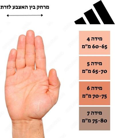 כפפות שוער לילדים ונוער מידה 7 - שחור/ורוד