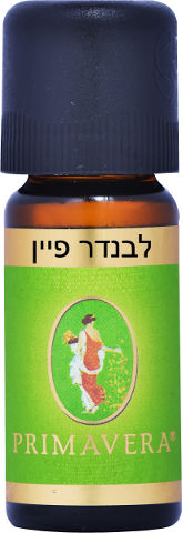 שמן לבנדר פיין