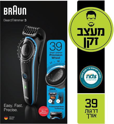 מכשיר לעיצוב זקן 39 הגדרות אורך