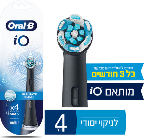 ראש מילוי iO לניקוי אולטימטיבי (שחור)