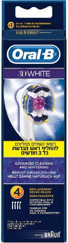 3D White ראש למברשת חשמלית להלבנה