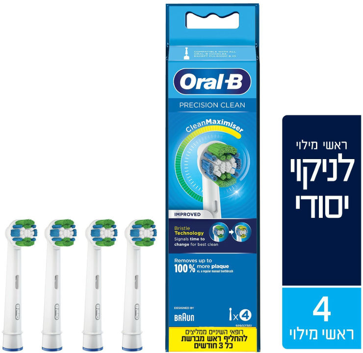 PRECISION CLEAN ראשים למברשת חשמלית