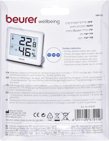 מד טמפרטורה ולחות לחדר  HM16
