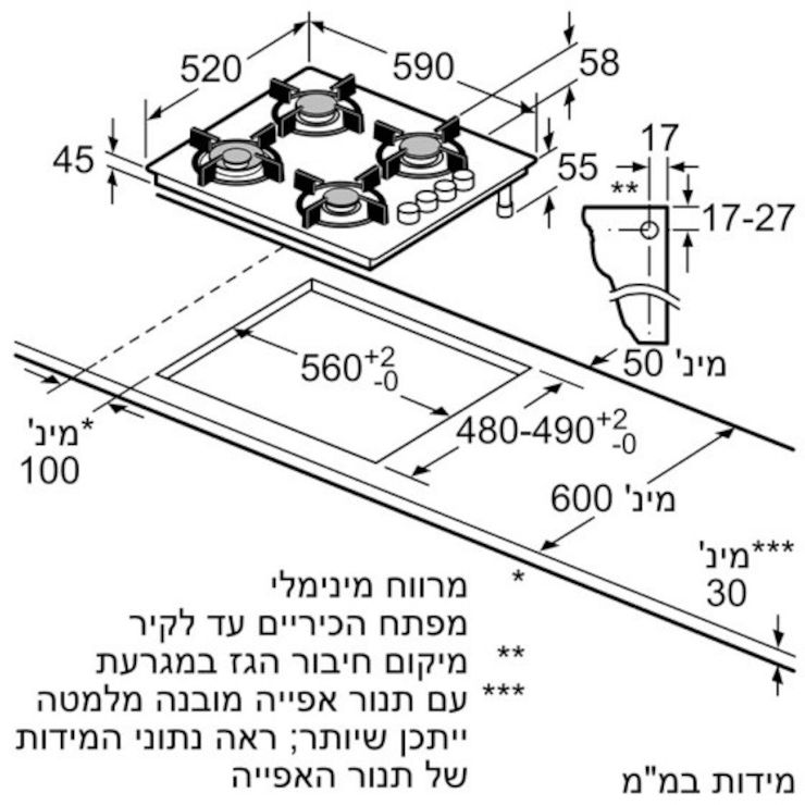 כיריים גז 4 מבערים Bosch בוש POH6B6B10Y