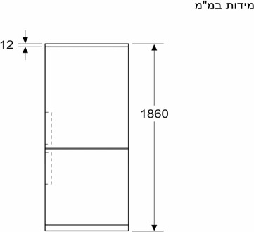 מקרר מקפיא תחתון - 321 ליטר Siemens סימנס KG36NXXDF