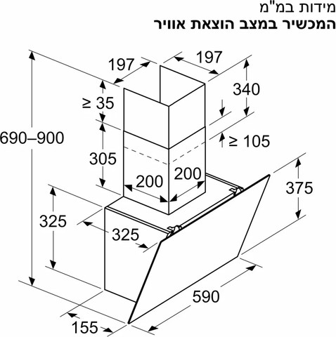 קולט אדים צמוד קיר - 60 ס"מ Siemens סימנס LC65KDK60