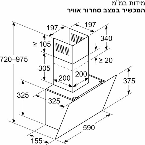 קולט אדים צמוד קיר - 60 ס"מ Siemens סימנס LC65KDK60