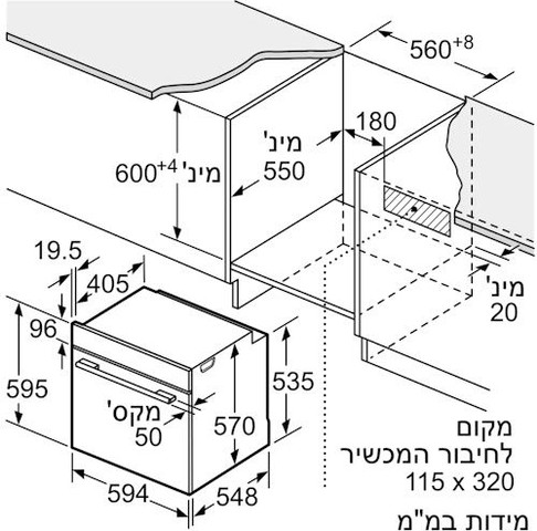 תנוי בנוי - 71 ליטר Siemens סימנס iQ500 HB279GEB7
