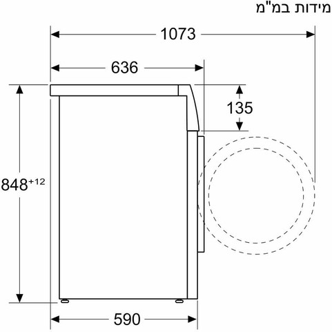 מכונת כביסה 9 ק"ג Siemens WG42G20IL IQ500 | גרמניה